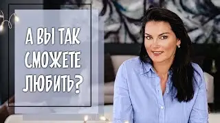 СТРАДАНИЯ ОДНОЛЮБОВ: Как умеют любить преданные люди /  Интервью с вампиром