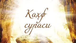Kahf surasi 03,03,2023