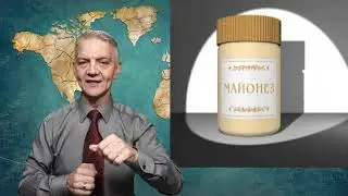 откуда майонез, интересные факты, для глухих!. ржя. deaf news. rsl