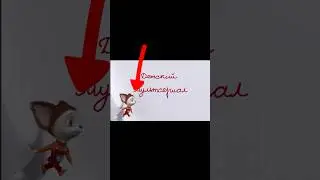 Малыша не существует?