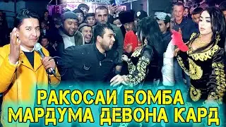 АНА РАКСИ ТОК ЗАДА РАКОСАЧА ЯКЧИ ДЕВОНА КАРД! РАВШАН АННАЕВ - АНА ИРА ТУЁНА ПУРРА 2022
