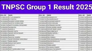 TNPSC Group 1 Result 2025 Cut Off Marks, Merit List /TNPSC Group 1 Prelims Result 