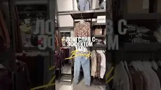Где купить полупрозрачный лонгслив с эффектом тату? 