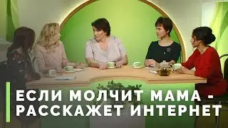 Половое воспитание детей: вовремя и правильно | Семеро с ложкой