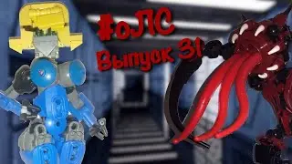 [оЛС] Критика 6 Lego Bionicle Самоделок (#31) Крутые Лего Бионикл Самоделки