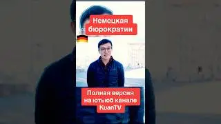 #берлин