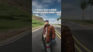 🤔1ккк на Аризоне в 2023 и в 2014 году #arizona #arizonasamp #самп #gtasamp #arizonagames #аризонарп