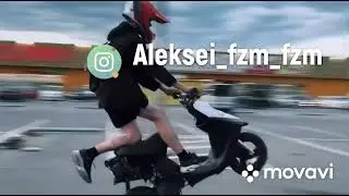 FZM ЧТО НА САМОМ ДЕЛЕ ЗАЛИВ