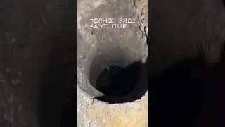 Колодец в катакомбах