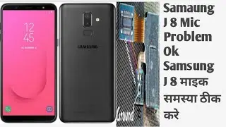 Samaung J 8 Mic Problem Ok सैमसंग  J 8 माइक समस्या ठीक करे 2022