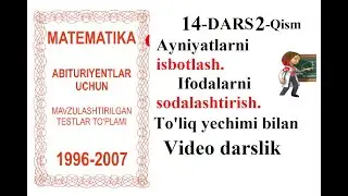 14-Dars2-Qism Ayniyatlarni isbotlash. Ifodalarni soddalashtirish Айнийатларни исботлаш.Соддалаштириш