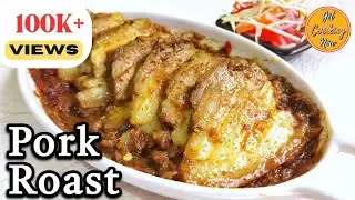 Goan Pork Roast Recipe | Best Goan Pork Asado Recipe | Pork Recipes | Goan Cuisine