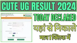 cuet UG result 2024, how to check Cuet UG result 2024, cuet UG result 2024 kaise dekhe,#cuetug2024