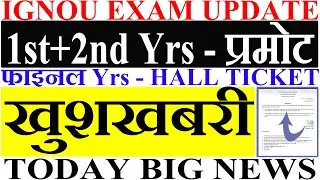 [Breaking News] IGNOU Released Hall Ticket For June 2021 Term End Exam For All Course & Program |