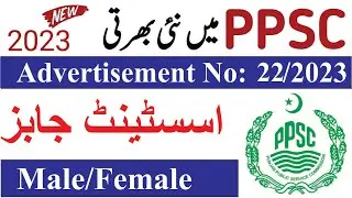 PPSC latest advertisement 22/2023| Assistant jobs 2023| New jobs in Pakistan #government #jobs2023