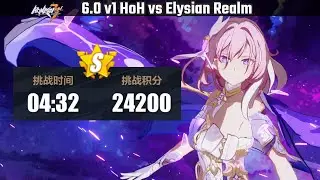 Herrscher Elysia destroys ER BOSS in seconds! (Honkai 6.0 Beta v1)