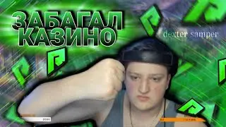 КАЗИНО ГТА 5 РП РАДМИР ПО 1КК СТАВКИ ДЕП 50КК / GTA 5 RP RADMIR КАЗИНО ВСЕ СТАВКИ ПО 1.000.000$ x36