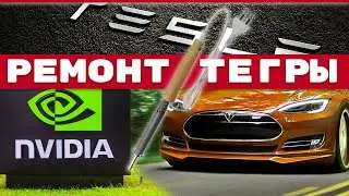 Tesla. Ремонт памяти Hynix на тесла с Nvidia Tegra. Черный экран в Tesla. Как заменить eMMC память?