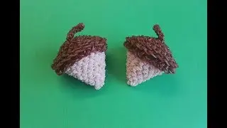 ЖЁЛУДЬ из резинок ЛУМИГУРУМИ на крючке Rainbow Loom