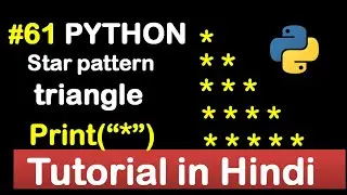 #61 How to print Right Angle Star Pattern in python with detail // Complete Python tutorial(2020)💻