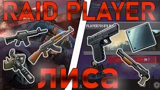 LDOE - Raid Player лиса Lisa Russian Base (Good Loot) - Last Day on Earth: Survival