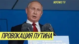 Путин подготовил новую провокацию в Украине: рассекречена дата
