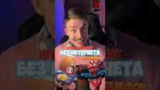 НОВЫЕ игры в дорогу БЕЗ ИНТЕРНЕТА!😎⚡️ #игрынателефон #мобильныеигры