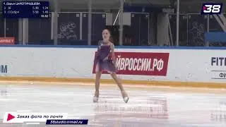 Дарья ЦАРЕГОРОДЦЕВА / Daria TSAREGORODTSEVA (2013) 1 сп. - SP - Кубок Т Н Москвиной и А Н Мишина