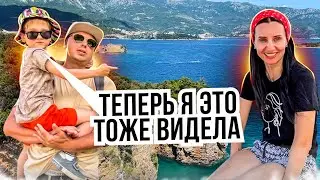 Now I saw it too. Cinematic views just a kilometer from Budva.