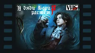 Lies of P 📼 Прохождение | Стрим 4 📼 Взрослая жизнь Буратино