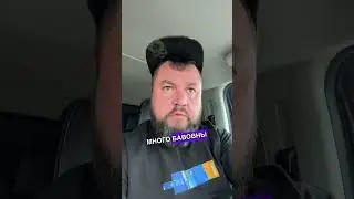 Отрицательный взлёт К-29, бавовна на Рабzии 