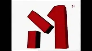 Три заставки (М1, 2001-2003)