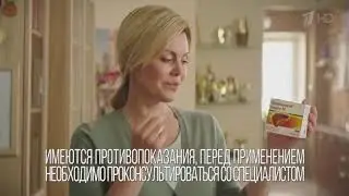 Эссенциале Форте Н - Реклама
