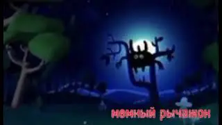 Верзехрюк | мемный рычажок