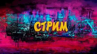 СОЛО МИД ПОД МУЗЫКУ - DOTA 2