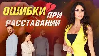 Ошибки после расставания: Почему не стоит следить за бывшими в соцсетях?