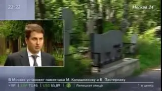 Немерюк