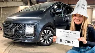 Забрали Mustang и Минивэн из КЫРГЫЗСТАНА Hyundai Staria