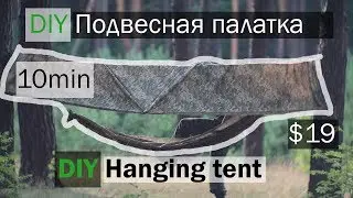 DIY Hanging tent 1.4 kg, do it yourself $ 19, we fix in 10 minutes