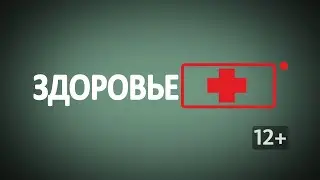 «КатуньLIVE. Здоровье»: паразиты