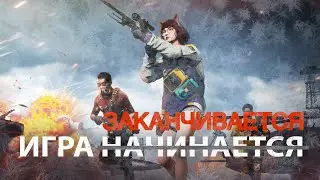 РАННИЙ ДОСТУП ALPHA ACE | ЧТО БУДЕТ С ИГРОЙ ДАЛЬШЕ и ПОЧЕМУ ИГРОКИ БЕСЯТСЯ!!!!!