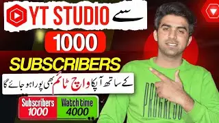 Subscriber Kaise Badhaye / How To Increase subscribers on youtube channel / Subscribe kaise badhaye