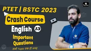 BSTC 2023 ENGLISH CLASS | PTET 2023 | IMPORTANT QUESTIONS | BY RAVI ACHARYA SIR