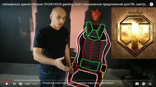 Dxracer iron OH 133 N дх рейсер офисное кресло не всем стоит покупать есть вся линейка для заказа.