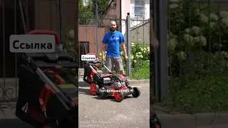 ТОП бензиновых газонокосилок #дача #дом #diy
