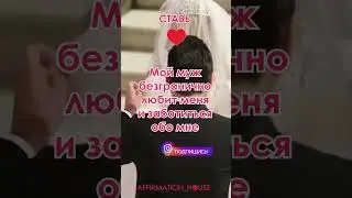 АКТИВИРУЙ ПОСЛАНИЕ! Ставь 👍 Пиши в комментариях "ПРИНИМАЮ!"