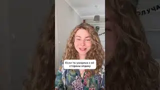Как ПОЗНАКОМИТЬСЯ с ДЕВУШКОЙ на УЛИЦЕ?