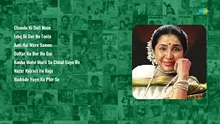 Asha Bhosle Retro Songs | Chanda Ki Doli Mein | Ishq Di Dor Na Toote | Aati Hai Mere Samne | HD