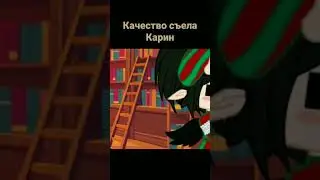 меме ~/Я и казахский стих\~