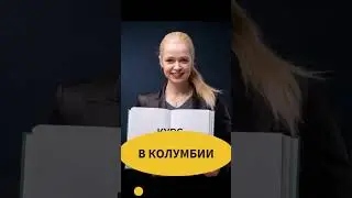 Курс по произношению: старт 1 апреля